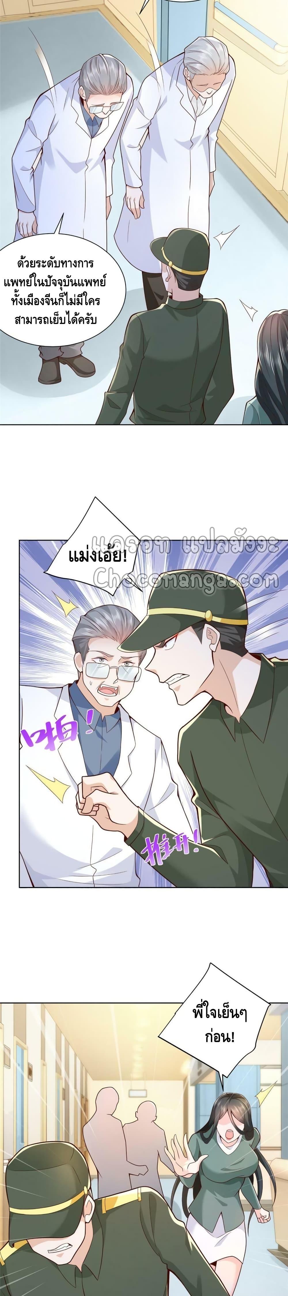 Manga-lc-com อ่านมังงะ อ่านการ์ตูน ออนไลน์ ฟรี RandomlyHaveA ตอนที่ 1 2 3 4 5 6 7 8 9 10 11 12 13 14 ฟรี ไม่มีโฆษณา Manga-lc - อ่าน มังงะ อ่าน การ์ตูน ออนไลน์ อ่านมังงะ ฟรี