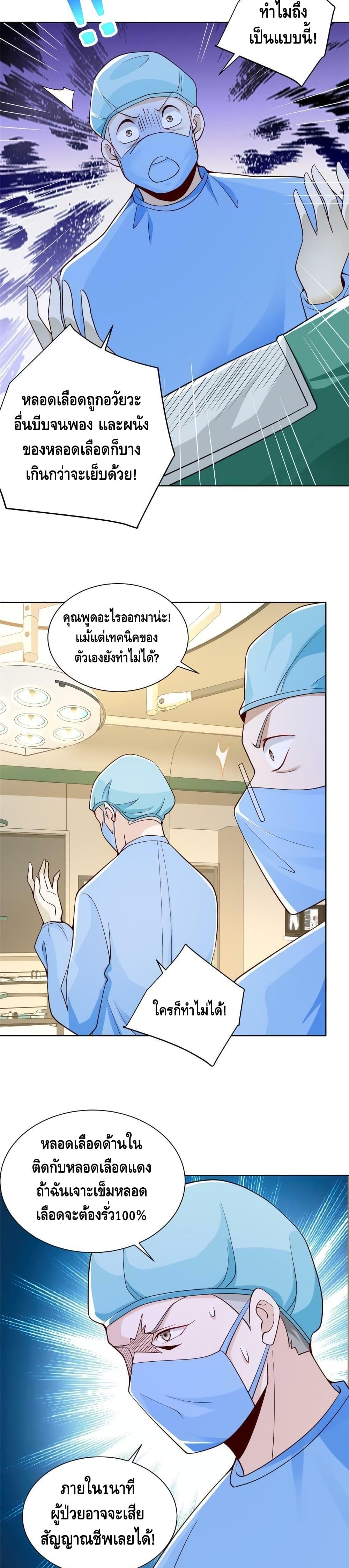 Manga-lc-com อ่านมังงะ อ่านการ์ตูน ออนไลน์ ฟรี RandomlyHaveA ตอนที่ 1 2 3 4 5 6 7 8 9 10 11 12 13 14 ฟรี ไม่มีโฆษณา Manga-lc - อ่าน มังงะ อ่าน การ์ตูน ออนไลน์ อ่านมังงะ ฟรี
