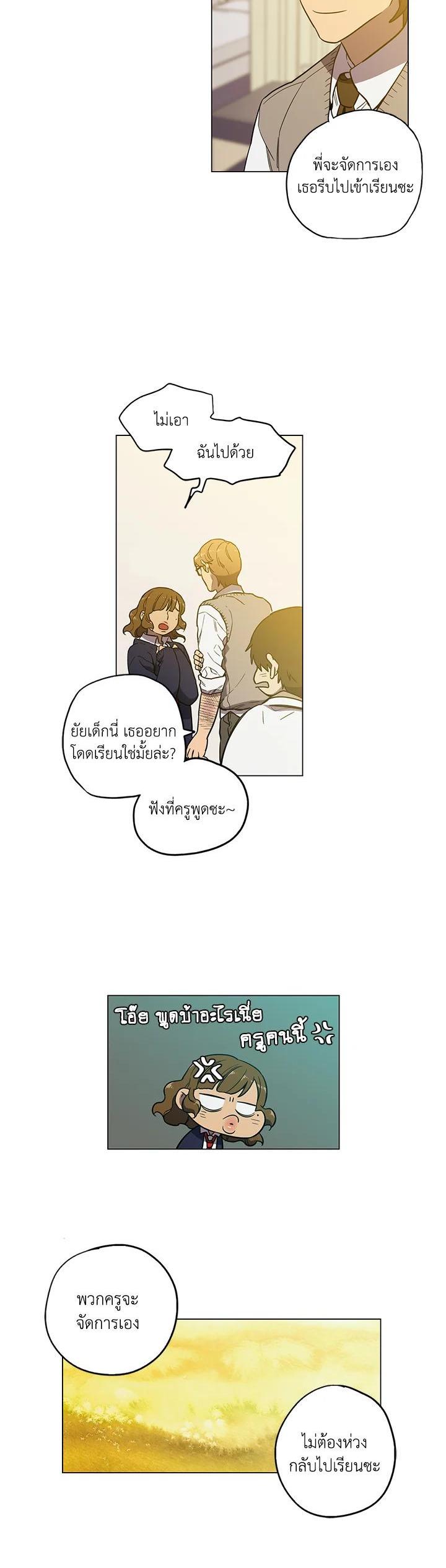 Manga-lc-com อ่านมังงะ อ่านการ์ตูน ออนไลน์ ฟรี Honey Blood ตอนที่ 1 2 3 4 5 6 7 8 9 10 11 12 13 14 ฟรี ไม่มีโฆษณา Manga-lc - อ่าน มังงะ อ่าน การ์ตูน ออนไลน์ อ่านมังงะ ฟรี