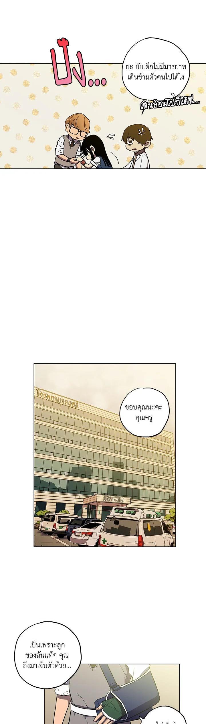 Manga-lc-com อ่านมังงะ อ่านการ์ตูน ออนไลน์ ฟรี Honey Blood ตอนที่ 1 2 3 4 5 6 7 8 9 10 11 12 13 14 ฟรี ไม่มีโฆษณา Manga-lc - อ่าน มังงะ อ่าน การ์ตูน ออนไลน์ อ่านมังงะ ฟรี