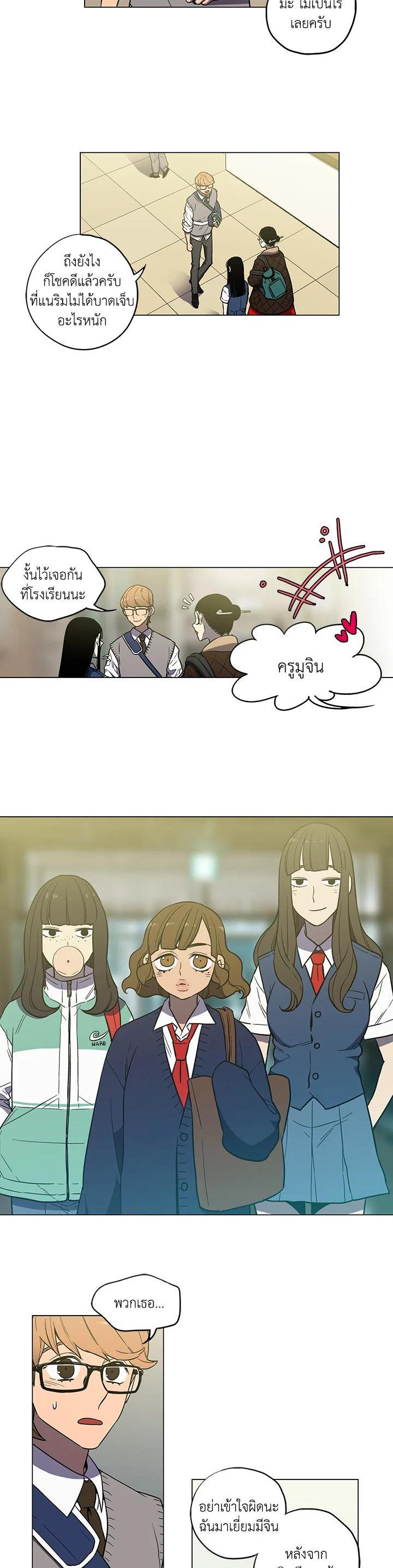 Manga-lc-com อ่านมังงะ อ่านการ์ตูน ออนไลน์ ฟรี Honey Blood ตอนที่ 1 2 3 4 5 6 7 8 9 10 11 12 13 14 ฟรี ไม่มีโฆษณา Manga-lc - อ่าน มังงะ อ่าน การ์ตูน ออนไลน์ อ่านมังงะ ฟรี