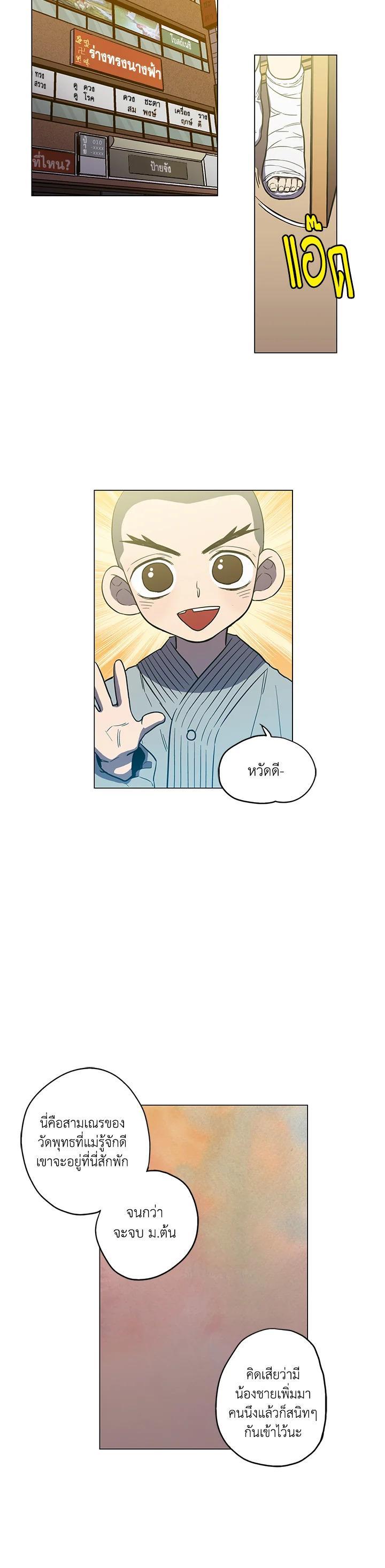 Manga-lc-com อ่านมังงะ อ่านการ์ตูน ออนไลน์ ฟรี Honey Blood ตอนที่ 1 2 3 4 5 6 7 8 9 10 11 12 13 14 ฟรี ไม่มีโฆษณา Manga-lc - อ่าน มังงะ อ่าน การ์ตูน ออนไลน์ อ่านมังงะ ฟรี
