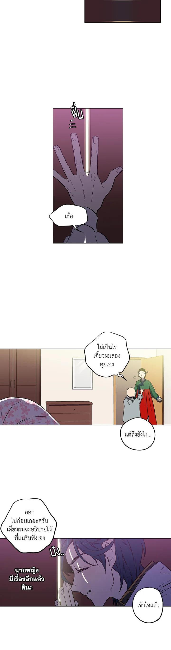 Manga-lc-com อ่านมังงะ อ่านการ์ตูน ออนไลน์ ฟรี Honey Blood ตอนที่ 1 2 3 4 5 6 7 8 9 10 11 12 13 14 ฟรี ไม่มีโฆษณา Manga-lc - อ่าน มังงะ อ่าน การ์ตูน ออนไลน์ อ่านมังงะ ฟรี