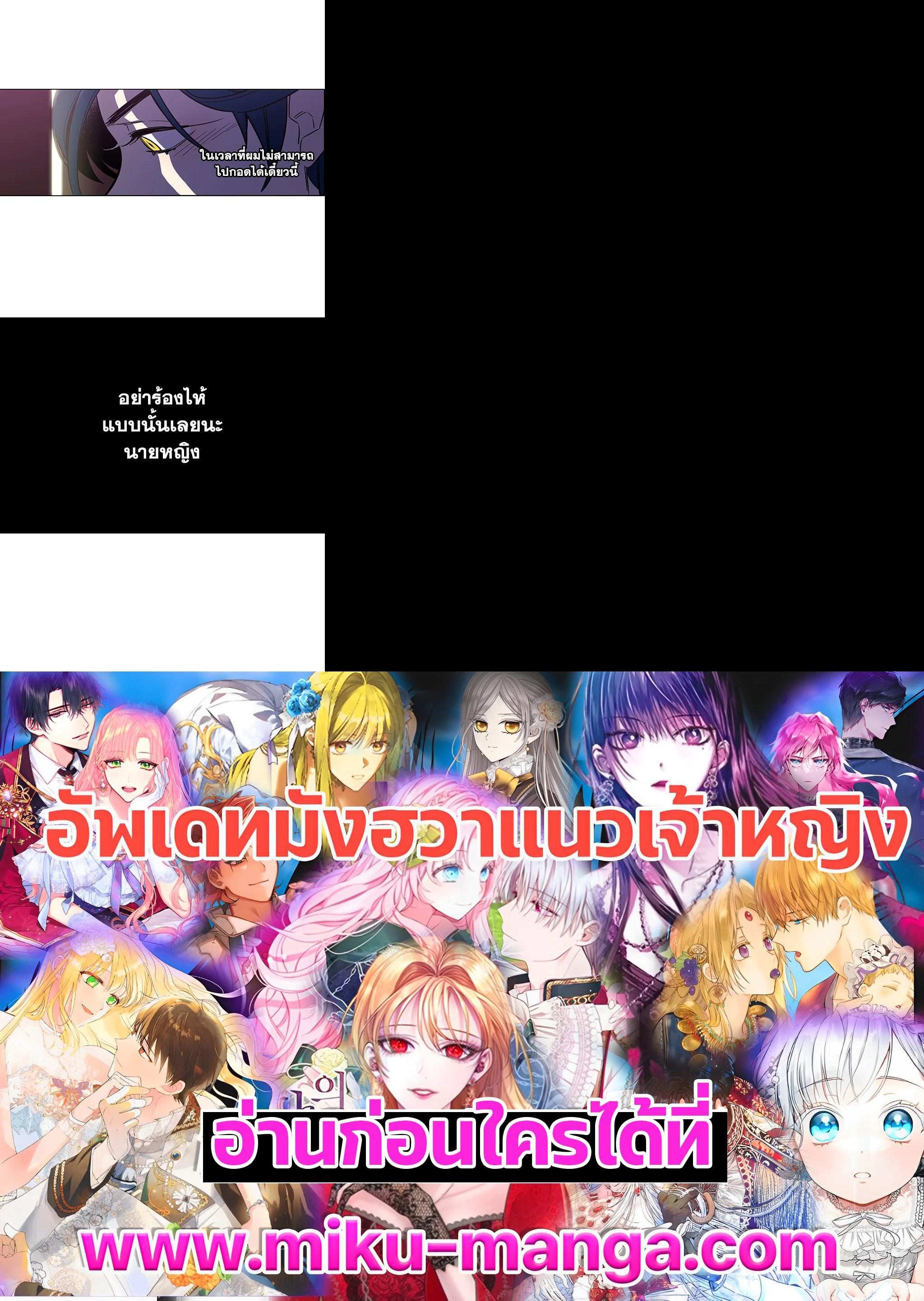 Manga-lc-com อ่านมังงะ อ่านการ์ตูน ออนไลน์ ฟรี Honey Blood ตอนที่ 1 2 3 4 5 6 7 8 9 10 11 12 13 14 ฟรี ไม่มีโฆษณา Manga-lc - อ่าน มังงะ อ่าน การ์ตูน ออนไลน์ อ่านมังงะ ฟรี