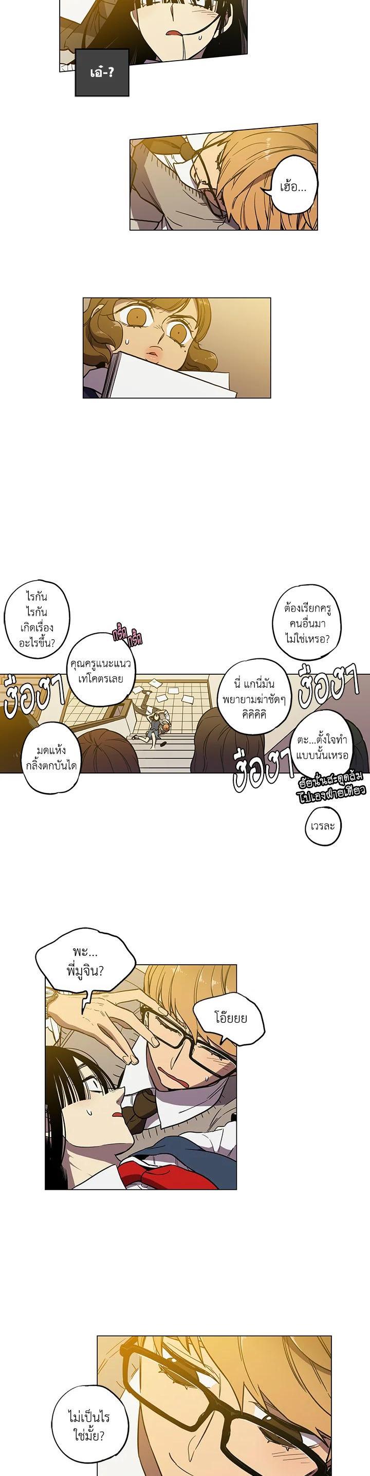 Manga-lc-com อ่านมังงะ อ่านการ์ตูน ออนไลน์ ฟรี Honey Blood ตอนที่ 1 2 3 4 5 6 7 8 9 10 11 12 13 14 ฟรี ไม่มีโฆษณา Manga-lc - อ่าน มังงะ อ่าน การ์ตูน ออนไลน์ อ่านมังงะ ฟรี