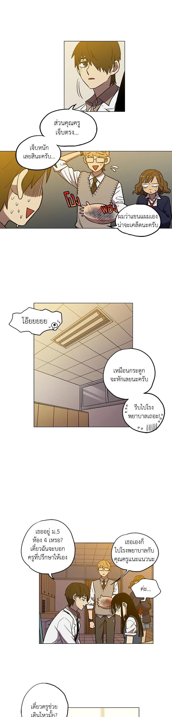 Manga-lc-com อ่านมังงะ อ่านการ์ตูน ออนไลน์ ฟรี Honey Blood ตอนที่ 1 2 3 4 5 6 7 8 9 10 11 12 13 14 ฟรี ไม่มีโฆษณา Manga-lc - อ่าน มังงะ อ่าน การ์ตูน ออนไลน์ อ่านมังงะ ฟรี