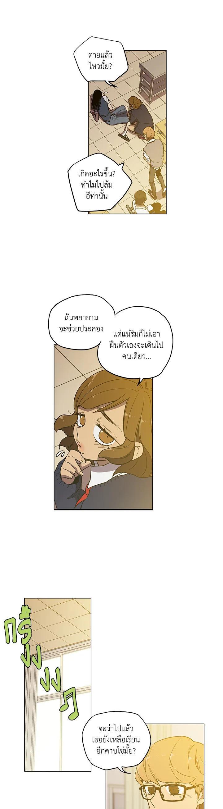 Manga-lc-com อ่านมังงะ อ่านการ์ตูน ออนไลน์ ฟรี Honey Blood ตอนที่ 1 2 3 4 5 6 7 8 9 10 11 12 13 14 ฟรี ไม่มีโฆษณา Manga-lc - อ่าน มังงะ อ่าน การ์ตูน ออนไลน์ อ่านมังงะ ฟรี