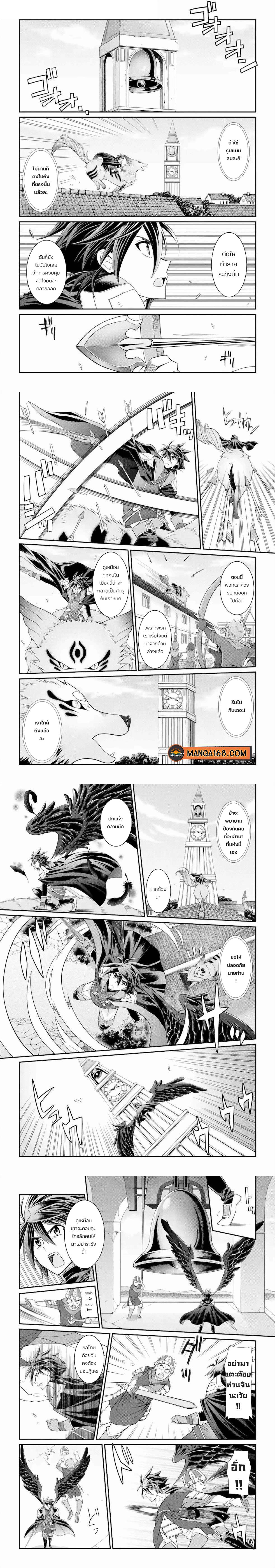 Manga-lc-com อ่านมังงะ อ่านการ์ตูน ออนไลน์ ฟรี Shikkoku Tsukai No Saikyou Yuusha ~ Nakama Zenin Ni… No De Saikyou No Mamono To Kumimasu ตอนที่ 1 2 3 4 5 6 7 8 9 10 11 12 13 14 ฟรี ไม่มีโฆษณา Manga-lc - อ่าน มังงะ อ่าน การ์ตูน ออนไลน์ อ่านมังงะ ฟรี