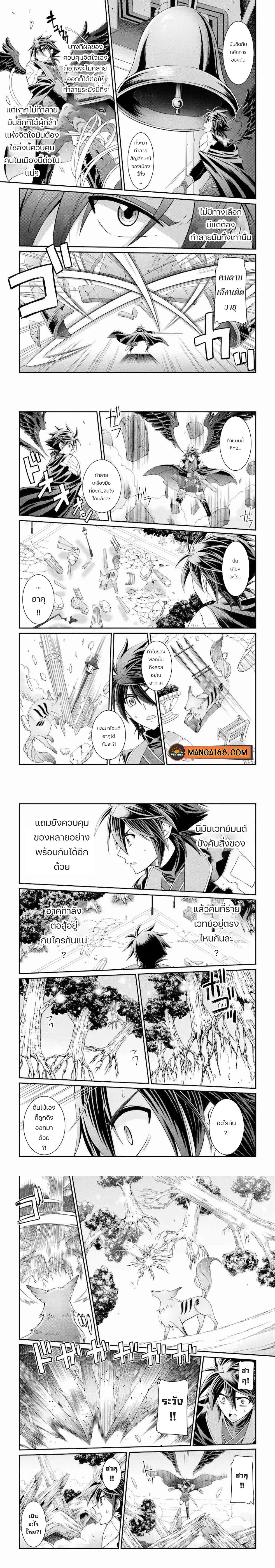 Manga-lc-com อ่านมังงะ อ่านการ์ตูน ออนไลน์ ฟรี Shikkoku Tsukai No Saikyou Yuusha ~ Nakama Zenin Ni… No De Saikyou No Mamono To Kumimasu ตอนที่ 1 2 3 4 5 6 7 8 9 10 11 12 13 14 ฟรี ไม่มีโฆษณา Manga-lc - อ่าน มังงะ อ่าน การ์ตูน ออนไลน์ อ่านมังงะ ฟรี