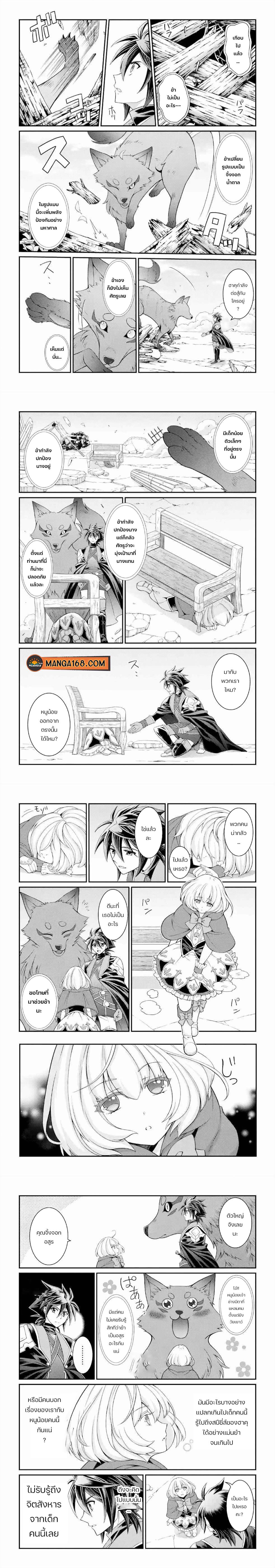Manga-lc-com อ่านมังงะ อ่านการ์ตูน ออนไลน์ ฟรี Shikkoku Tsukai No Saikyou Yuusha ~ Nakama Zenin Ni… No De Saikyou No Mamono To Kumimasu ตอนที่ 1 2 3 4 5 6 7 8 9 10 11 12 13 14 ฟรี ไม่มีโฆษณา Manga-lc - อ่าน มังงะ อ่าน การ์ตูน ออนไลน์ อ่านมังงะ ฟรี