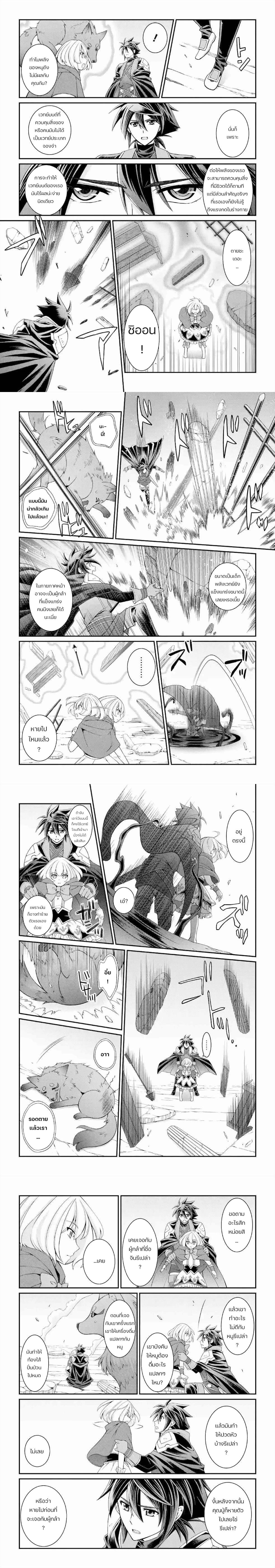 Manga-lc-com อ่านมังงะ อ่านการ์ตูน ออนไลน์ ฟรี Shikkoku Tsukai No Saikyou Yuusha ~ Nakama Zenin Ni… No De Saikyou No Mamono To Kumimasu ตอนที่ 1 2 3 4 5 6 7 8 9 10 11 12 13 14 ฟรี ไม่มีโฆษณา Manga-lc - อ่าน มังงะ อ่าน การ์ตูน ออนไลน์ อ่านมังงะ ฟรี