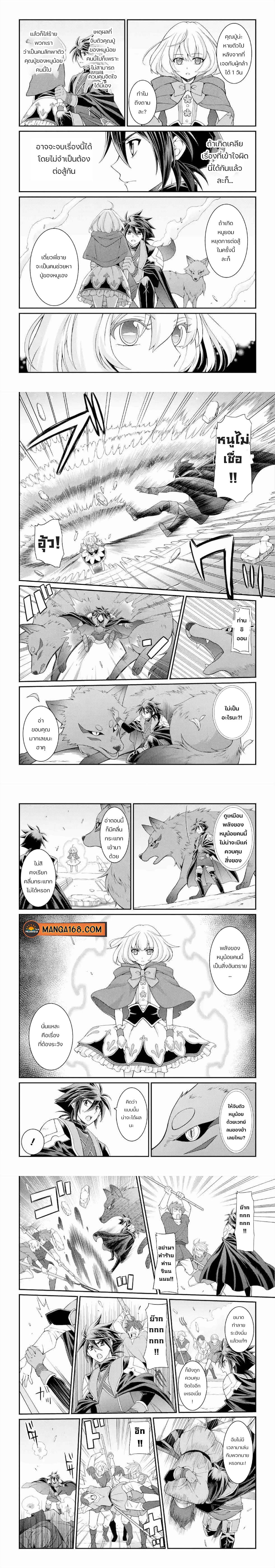 Manga-lc-com อ่านมังงะ อ่านการ์ตูน ออนไลน์ ฟรี Shikkoku Tsukai No Saikyou Yuusha ~ Nakama Zenin Ni… No De Saikyou No Mamono To Kumimasu ตอนที่ 1 2 3 4 5 6 7 8 9 10 11 12 13 14 ฟรี ไม่มีโฆษณา Manga-lc - อ่าน มังงะ อ่าน การ์ตูน ออนไลน์ อ่านมังงะ ฟรี