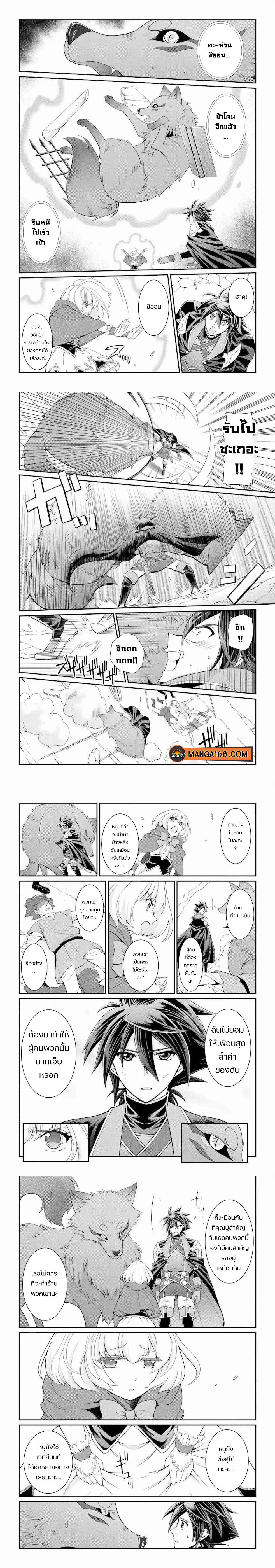 Manga-lc-com อ่านมังงะ อ่านการ์ตูน ออนไลน์ ฟรี Shikkoku Tsukai No Saikyou Yuusha ~ Nakama Zenin Ni… No De Saikyou No Mamono To Kumimasu ตอนที่ 1 2 3 4 5 6 7 8 9 10 11 12 13 14 ฟรี ไม่มีโฆษณา Manga-lc - อ่าน มังงะ อ่าน การ์ตูน ออนไลน์ อ่านมังงะ ฟรี