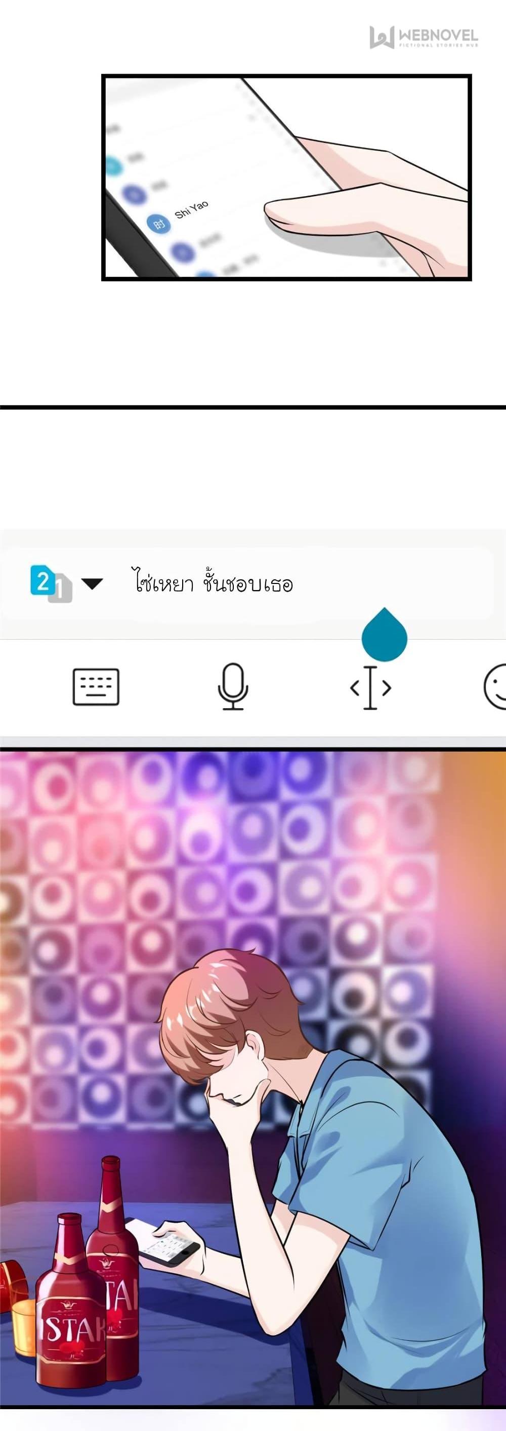 Manga-lc-com อ่านมังงะ อ่านการ์ตูน ออนไลน์ ฟรี My Beautiful Time With You ตอนที่ 1 2 3 4 5 6 7 8 9 10 11 12 13 14 ฟรี ไม่มีโฆษณา Manga-lc - อ่าน มังงะ อ่าน การ์ตูน ออนไลน์ อ่านมังงะ ฟรี