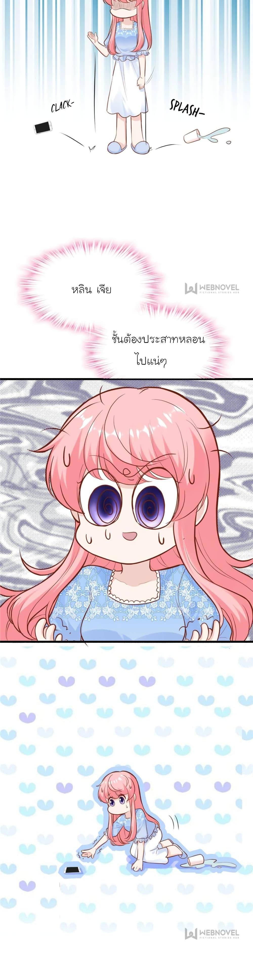 Manga-lc-com อ่านมังงะ อ่านการ์ตูน ออนไลน์ ฟรี My Beautiful Time With You ตอนที่ 1 2 3 4 5 6 7 8 9 10 11 12 13 14 ฟรี ไม่มีโฆษณา Manga-lc - อ่าน มังงะ อ่าน การ์ตูน ออนไลน์ อ่านมังงะ ฟรี