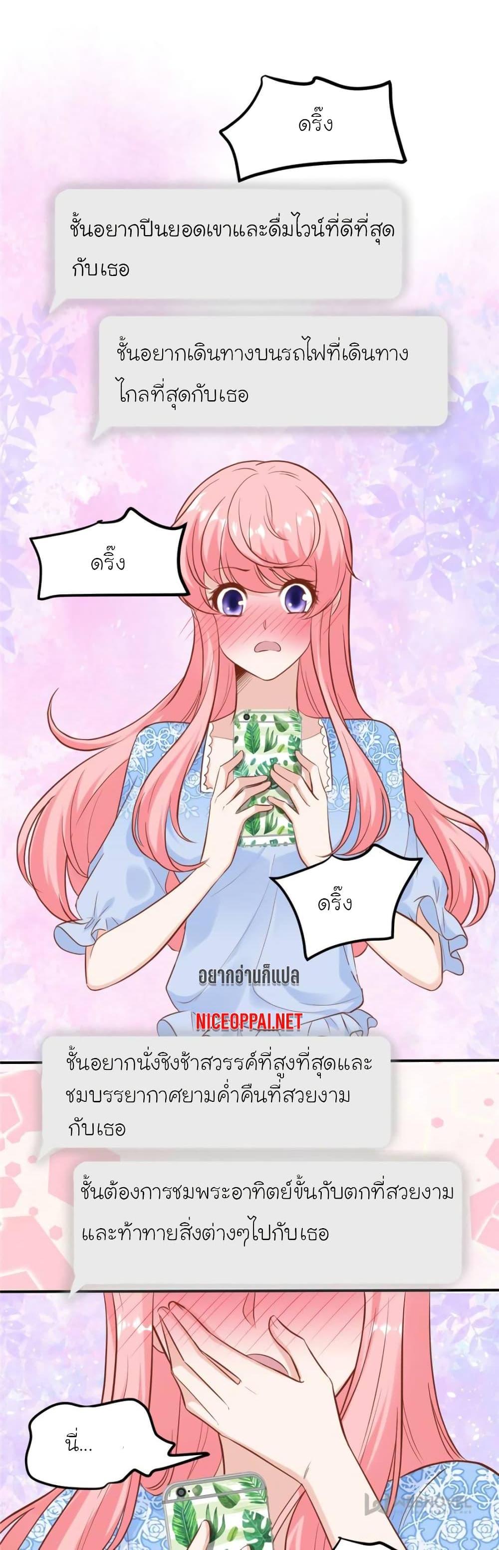 Manga-lc-com อ่านมังงะ อ่านการ์ตูน ออนไลน์ ฟรี My Beautiful Time With You ตอนที่ 1 2 3 4 5 6 7 8 9 10 11 12 13 14 ฟรี ไม่มีโฆษณา Manga-lc - อ่าน มังงะ อ่าน การ์ตูน ออนไลน์ อ่านมังงะ ฟรี