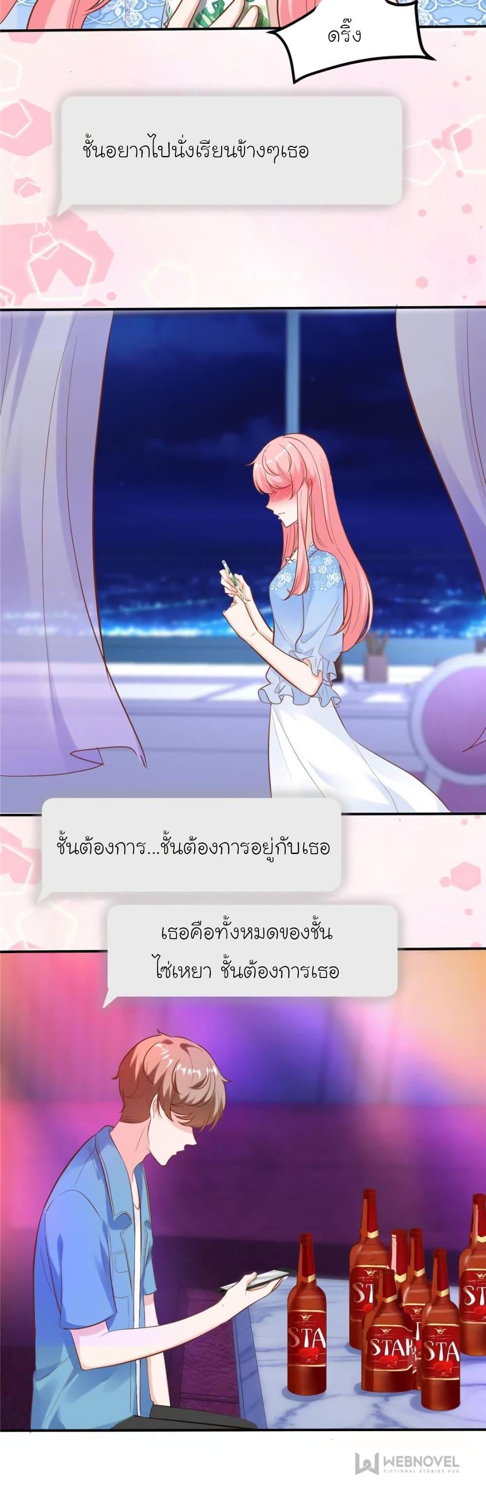 Manga-lc-com อ่านมังงะ อ่านการ์ตูน ออนไลน์ ฟรี My Beautiful Time With You ตอนที่ 1 2 3 4 5 6 7 8 9 10 11 12 13 14 ฟรี ไม่มีโฆษณา Manga-lc - อ่าน มังงะ อ่าน การ์ตูน ออนไลน์ อ่านมังงะ ฟรี