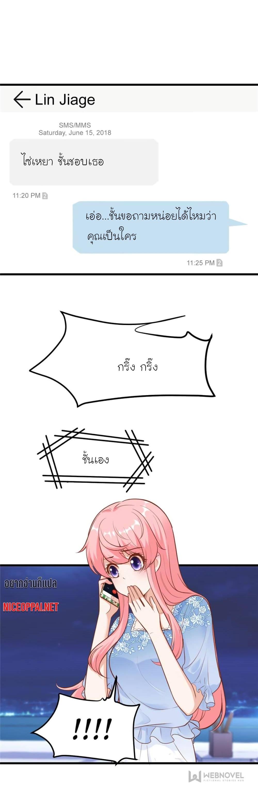 Manga-lc-com อ่านมังงะ อ่านการ์ตูน ออนไลน์ ฟรี My Beautiful Time With You ตอนที่ 1 2 3 4 5 6 7 8 9 10 11 12 13 14 ฟรี ไม่มีโฆษณา Manga-lc - อ่าน มังงะ อ่าน การ์ตูน ออนไลน์ อ่านมังงะ ฟรี