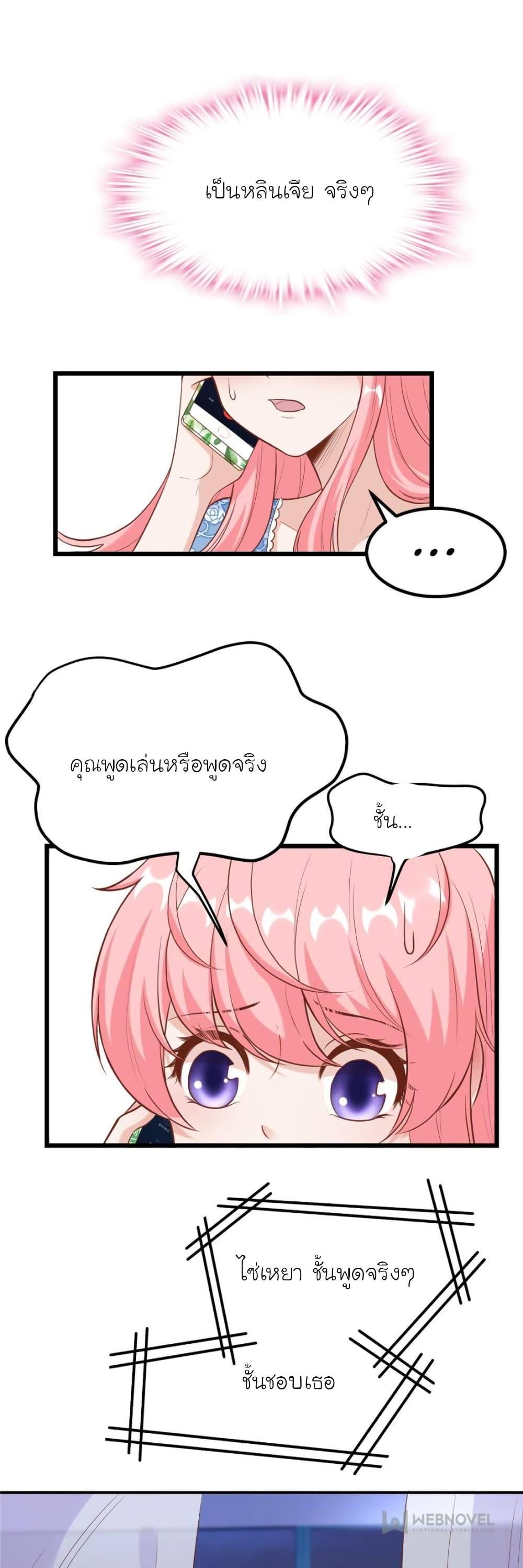 Manga-lc-com อ่านมังงะ อ่านการ์ตูน ออนไลน์ ฟรี My Beautiful Time With You ตอนที่ 1 2 3 4 5 6 7 8 9 10 11 12 13 14 ฟรี ไม่มีโฆษณา Manga-lc - อ่าน มังงะ อ่าน การ์ตูน ออนไลน์ อ่านมังงะ ฟรี