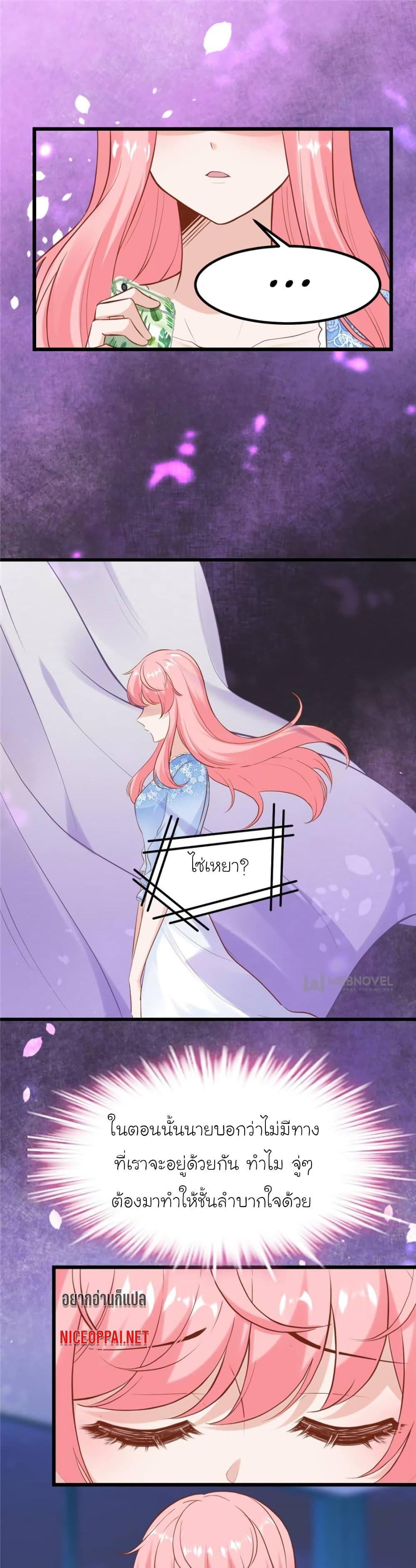 Manga-lc-com อ่านมังงะ อ่านการ์ตูน ออนไลน์ ฟรี My Beautiful Time With You ตอนที่ 1 2 3 4 5 6 7 8 9 10 11 12 13 14 ฟรี ไม่มีโฆษณา Manga-lc - อ่าน มังงะ อ่าน การ์ตูน ออนไลน์ อ่านมังงะ ฟรี