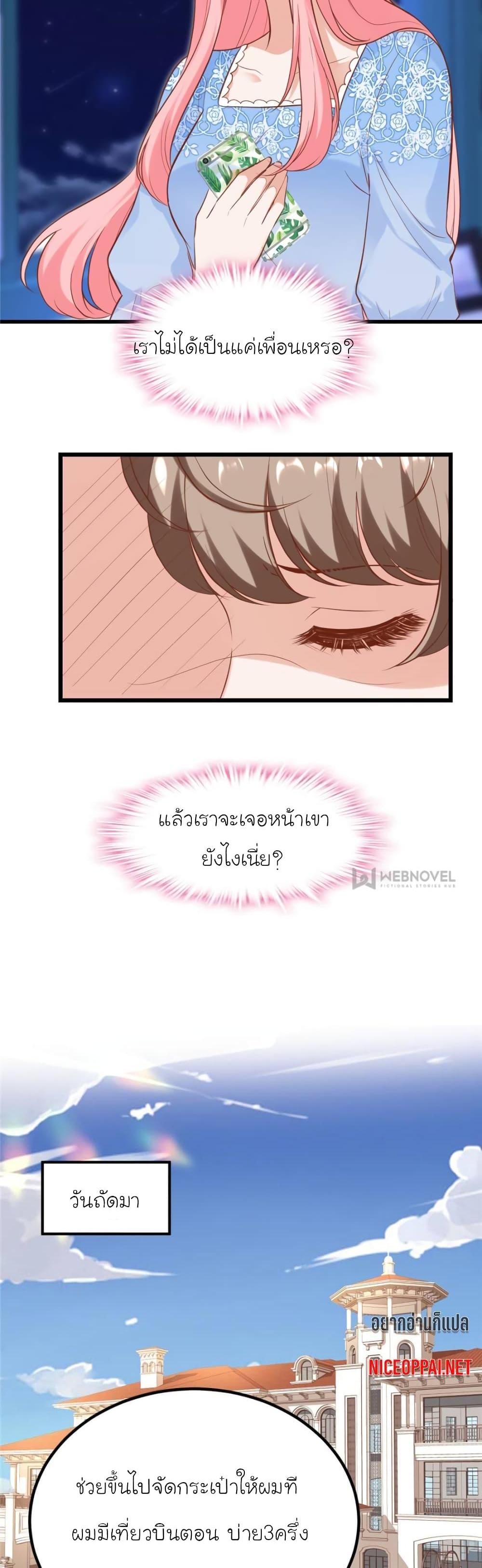 Manga-lc-com อ่านมังงะ อ่านการ์ตูน ออนไลน์ ฟรี My Beautiful Time With You ตอนที่ 1 2 3 4 5 6 7 8 9 10 11 12 13 14 ฟรี ไม่มีโฆษณา Manga-lc - อ่าน มังงะ อ่าน การ์ตูน ออนไลน์ อ่านมังงะ ฟรี