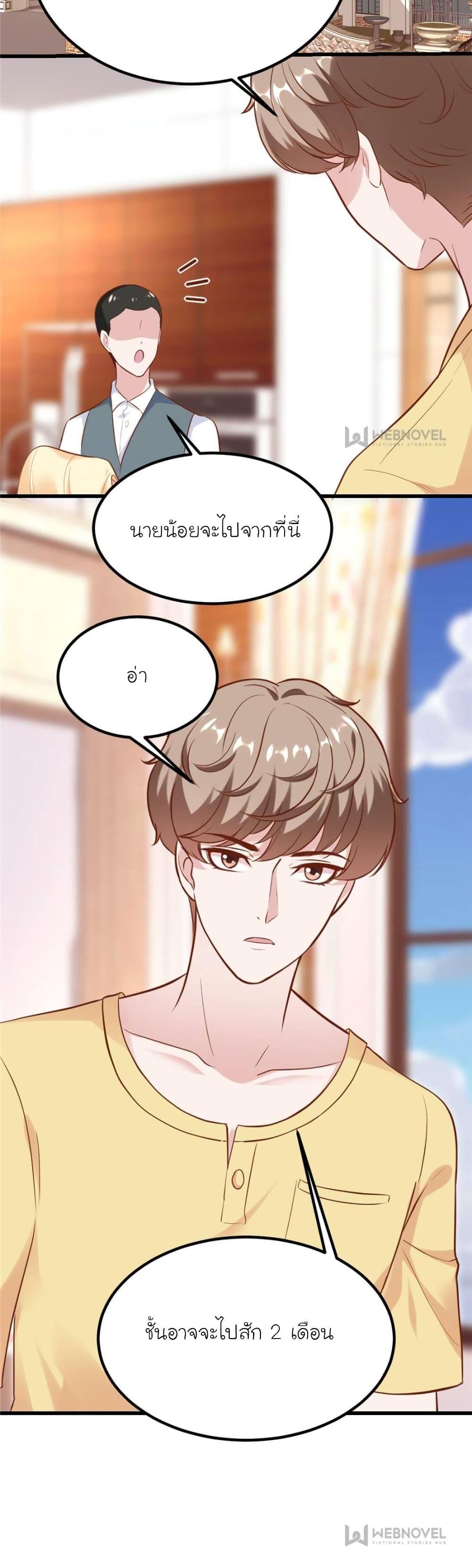 Manga-lc-com อ่านมังงะ อ่านการ์ตูน ออนไลน์ ฟรี My Beautiful Time With You ตอนที่ 1 2 3 4 5 6 7 8 9 10 11 12 13 14 ฟรี ไม่มีโฆษณา Manga-lc - อ่าน มังงะ อ่าน การ์ตูน ออนไลน์ อ่านมังงะ ฟรี