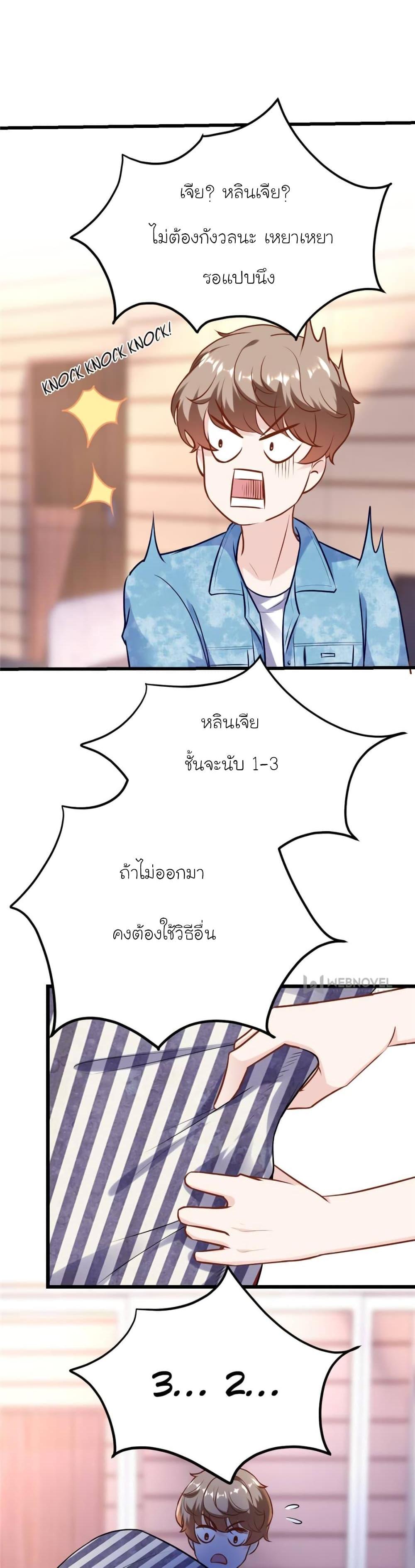 Manga-lc-com อ่านมังงะ อ่านการ์ตูน ออนไลน์ ฟรี My Beautiful Time With You ตอนที่ 1 2 3 4 5 6 7 8 9 10 11 12 13 14 ฟรี ไม่มีโฆษณา Manga-lc - อ่าน มังงะ อ่าน การ์ตูน ออนไลน์ อ่านมังงะ ฟรี