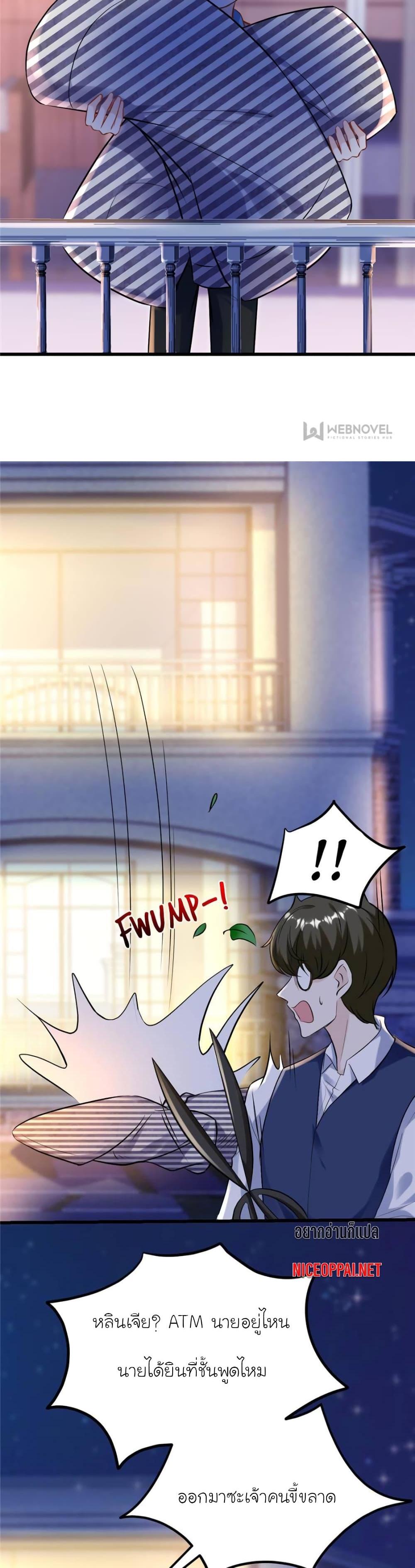 Manga-lc-com อ่านมังงะ อ่านการ์ตูน ออนไลน์ ฟรี My Beautiful Time With You ตอนที่ 1 2 3 4 5 6 7 8 9 10 11 12 13 14 ฟรี ไม่มีโฆษณา Manga-lc - อ่าน มังงะ อ่าน การ์ตูน ออนไลน์ อ่านมังงะ ฟรี