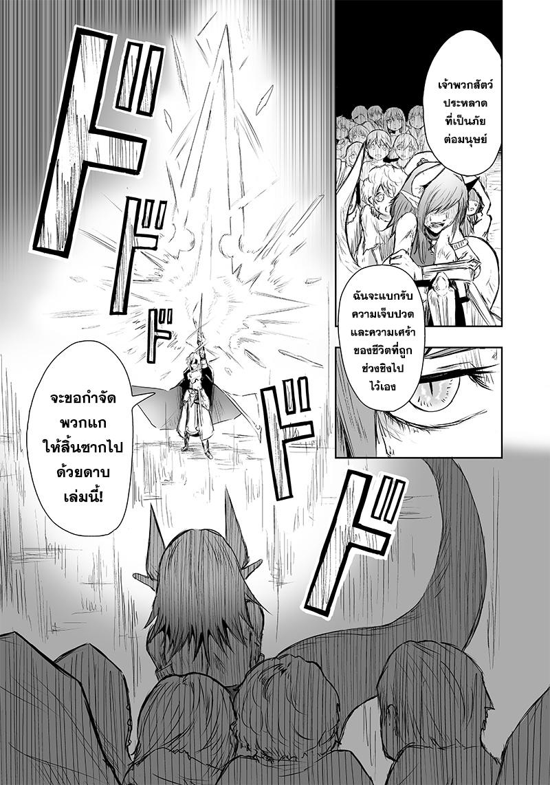 Manga-lc-com อ่านมังงะ อ่านการ์ตูน ออนไลน์ ฟรี Ore dake Fuguu Skill no Isekai Shoukan Hangyakuki ตอนที่ 1 2 3 4 5 6 7 8 9 10 11 12 13 14 ฟรี ไม่มีโฆษณา Manga-lc - อ่าน มังงะ อ่าน การ์ตูน ออนไลน์ อ่านมังงะ ฟรี