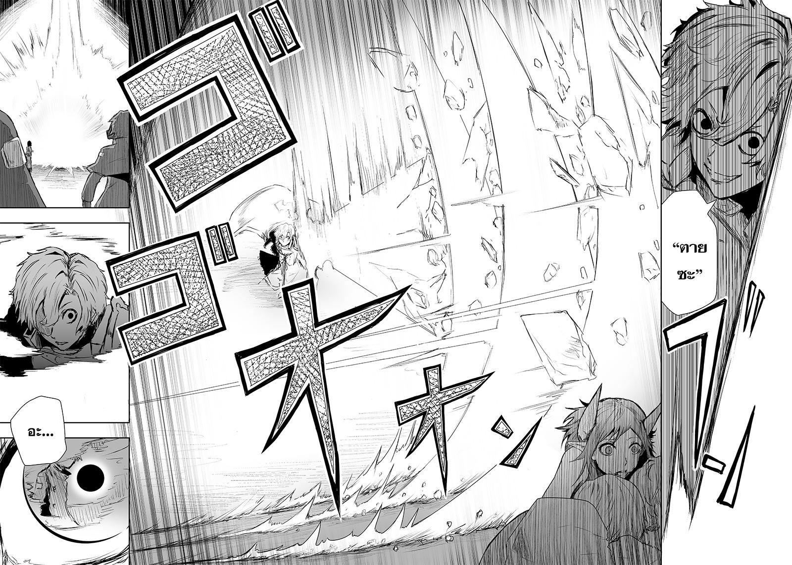 Manga-lc-com อ่านมังงะ อ่านการ์ตูน ออนไลน์ ฟรี Ore dake Fuguu Skill no Isekai Shoukan Hangyakuki ตอนที่ 1 2 3 4 5 6 7 8 9 10 11 12 13 14 ฟรี ไม่มีโฆษณา Manga-lc - อ่าน มังงะ อ่าน การ์ตูน ออนไลน์ อ่านมังงะ ฟรี