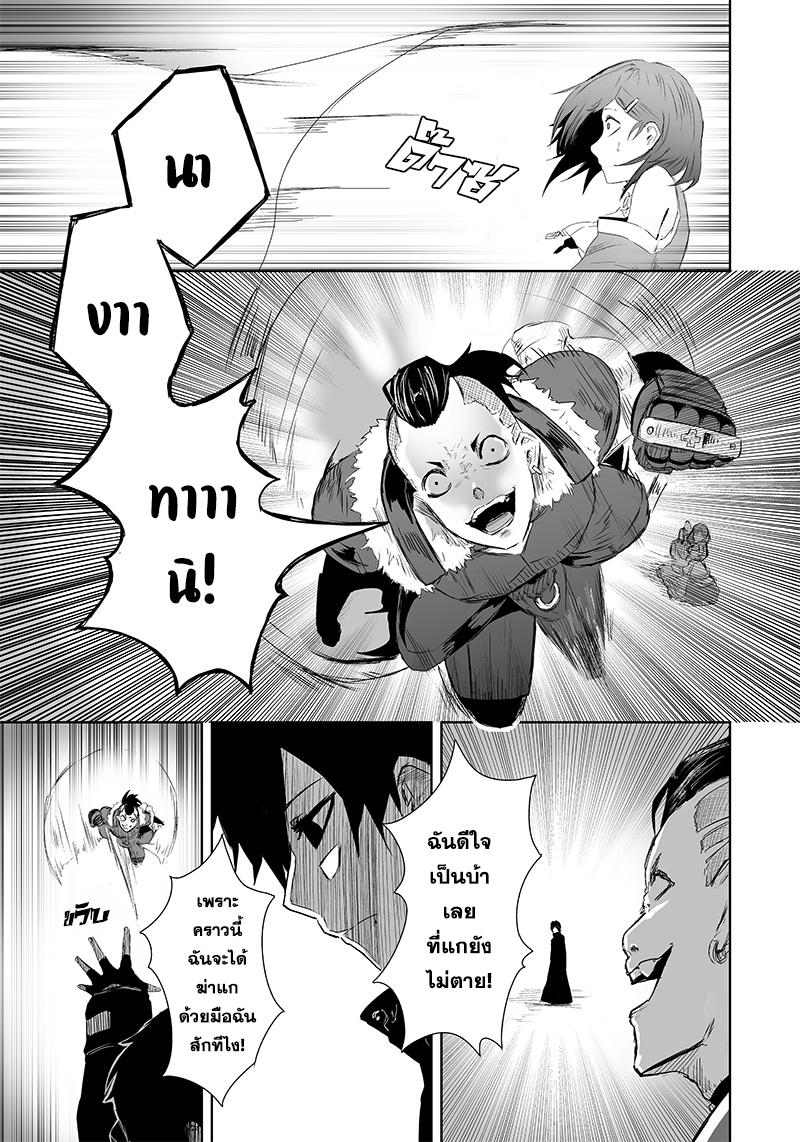 Manga-lc-com อ่านมังงะ อ่านการ์ตูน ออนไลน์ ฟรี Ore dake Fuguu Skill no Isekai Shoukan Hangyakuki ตอนที่ 1 2 3 4 5 6 7 8 9 10 11 12 13 14 ฟรี ไม่มีโฆษณา Manga-lc - อ่าน มังงะ อ่าน การ์ตูน ออนไลน์ อ่านมังงะ ฟรี