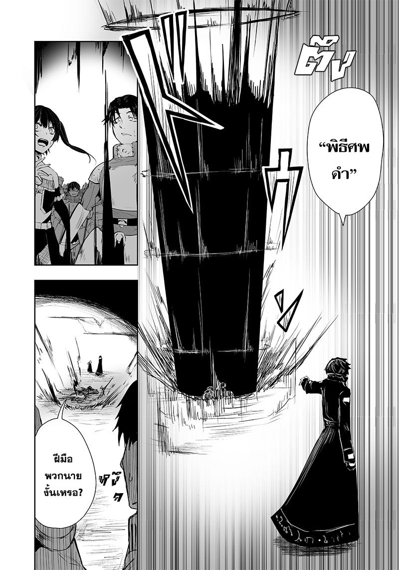 Manga-lc-com อ่านมังงะ อ่านการ์ตูน ออนไลน์ ฟรี Ore dake Fuguu Skill no Isekai Shoukan Hangyakuki ตอนที่ 1 2 3 4 5 6 7 8 9 10 11 12 13 14 ฟรี ไม่มีโฆษณา Manga-lc - อ่าน มังงะ อ่าน การ์ตูน ออนไลน์ อ่านมังงะ ฟรี