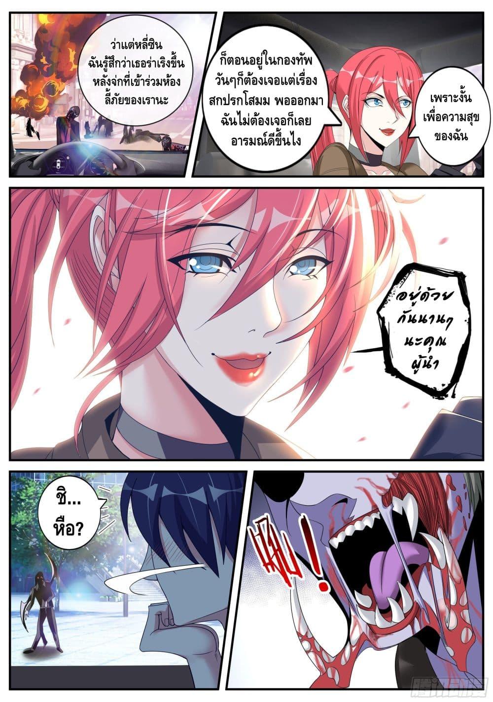 Manga-lc-com อ่านมังงะ อ่านการ์ตูน ออนไลน์ ฟรี Apocalyptic Dungeon ตอนที่ 1 2 3 4 5 6 7 8 9 10 11 12 13 14 ฟรี ไม่มีโฆษณา Manga-lc - อ่าน มังงะ อ่าน การ์ตูน ออนไลน์ อ่านมังงะ ฟรี