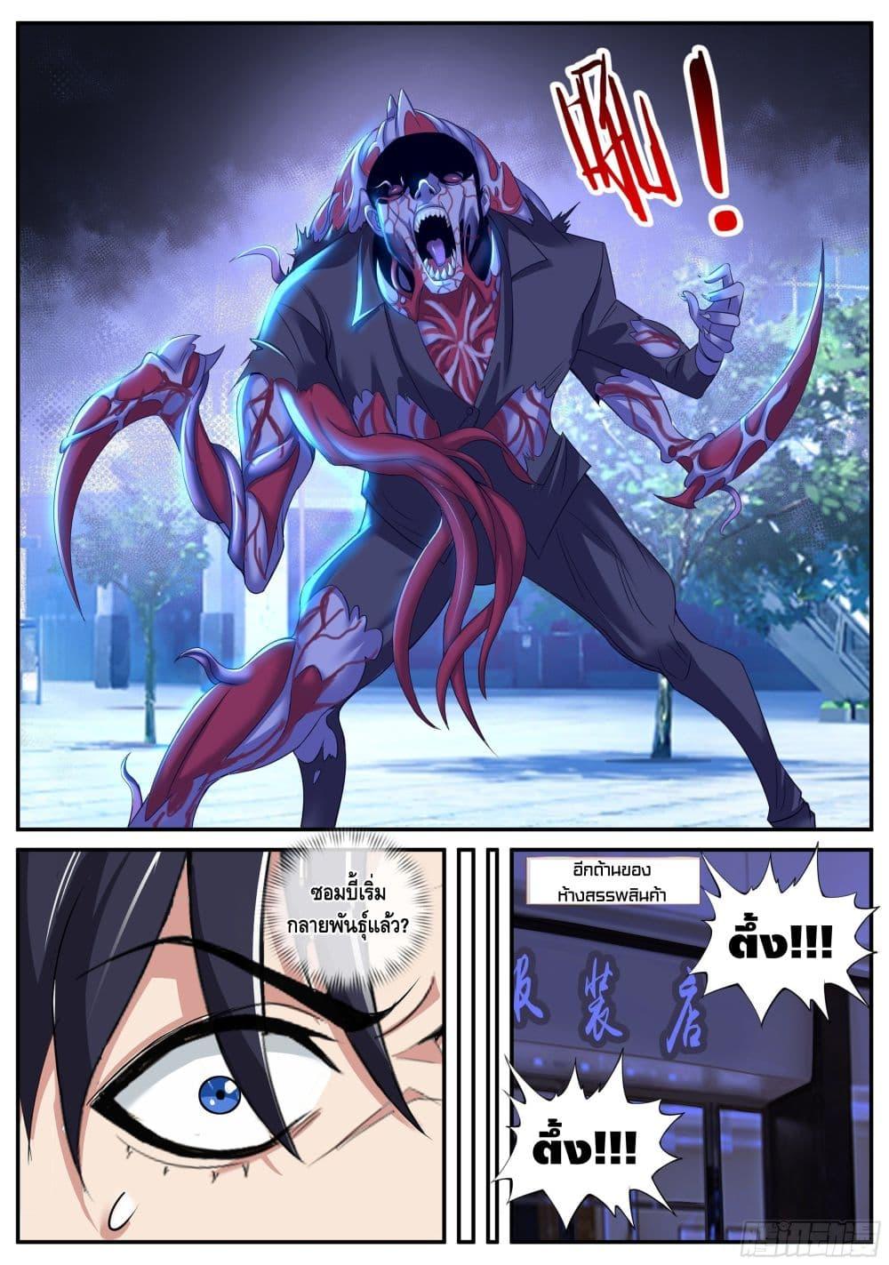 Manga-lc-com อ่านมังงะ อ่านการ์ตูน ออนไลน์ ฟรี Apocalyptic Dungeon ตอนที่ 1 2 3 4 5 6 7 8 9 10 11 12 13 14 ฟรี ไม่มีโฆษณา Manga-lc - อ่าน มังงะ อ่าน การ์ตูน ออนไลน์ อ่านมังงะ ฟรี