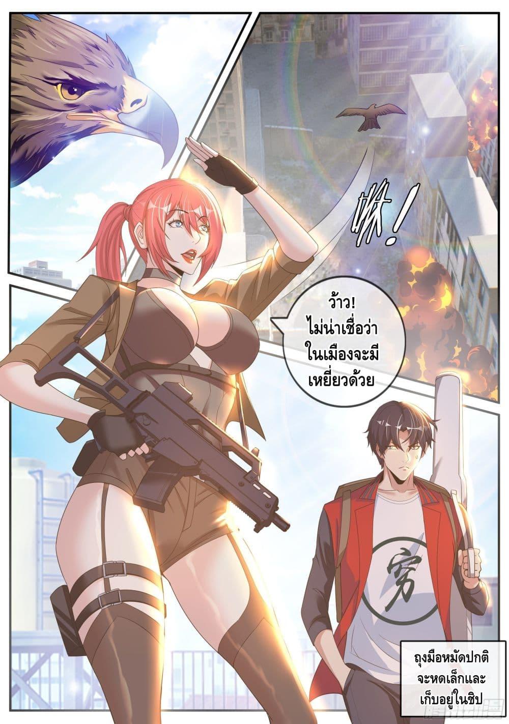Manga-lc-com อ่านมังงะ อ่านการ์ตูน ออนไลน์ ฟรี Apocalyptic Dungeon ตอนที่ 1 2 3 4 5 6 7 8 9 10 11 12 13 14 ฟรี ไม่มีโฆษณา Manga-lc - อ่าน มังงะ อ่าน การ์ตูน ออนไลน์ อ่านมังงะ ฟรี