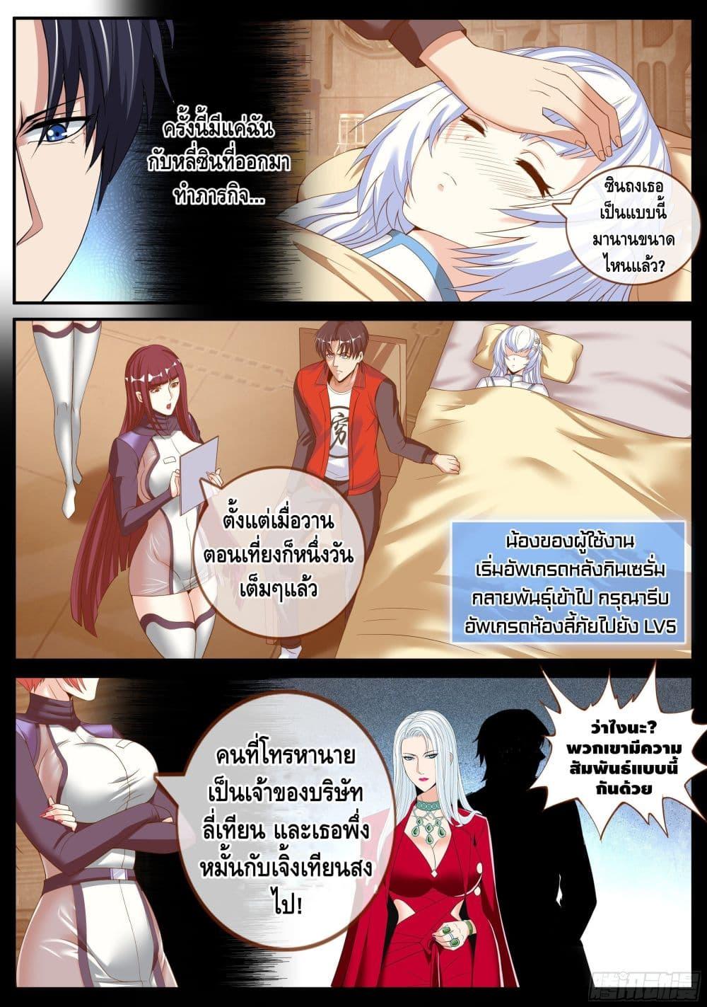 Manga-lc-com อ่านมังงะ อ่านการ์ตูน ออนไลน์ ฟรี Apocalyptic Dungeon ตอนที่ 1 2 3 4 5 6 7 8 9 10 11 12 13 14 ฟรี ไม่มีโฆษณา Manga-lc - อ่าน มังงะ อ่าน การ์ตูน ออนไลน์ อ่านมังงะ ฟรี
