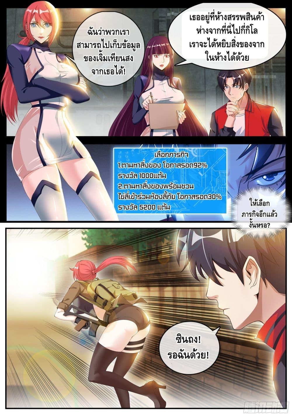 Manga-lc-com อ่านมังงะ อ่านการ์ตูน ออนไลน์ ฟรี Apocalyptic Dungeon ตอนที่ 1 2 3 4 5 6 7 8 9 10 11 12 13 14 ฟรี ไม่มีโฆษณา Manga-lc - อ่าน มังงะ อ่าน การ์ตูน ออนไลน์ อ่านมังงะ ฟรี