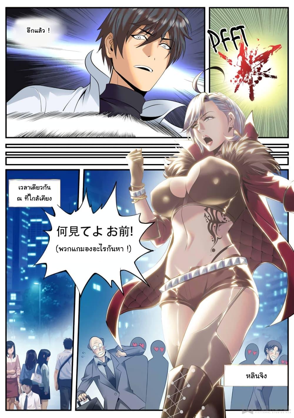 Manga-lc-com อ่านมังงะ อ่านการ์ตูน ออนไลน์ ฟรี The Superb Captain in the City ตอนที่ 1 2 3 4 5 6 7 8 9 10 11 12 13 14 ฟรี ไม่มีโฆษณา Manga-lc - อ่าน มังงะ อ่าน การ์ตูน ออนไลน์ อ่านมังงะ ฟรี