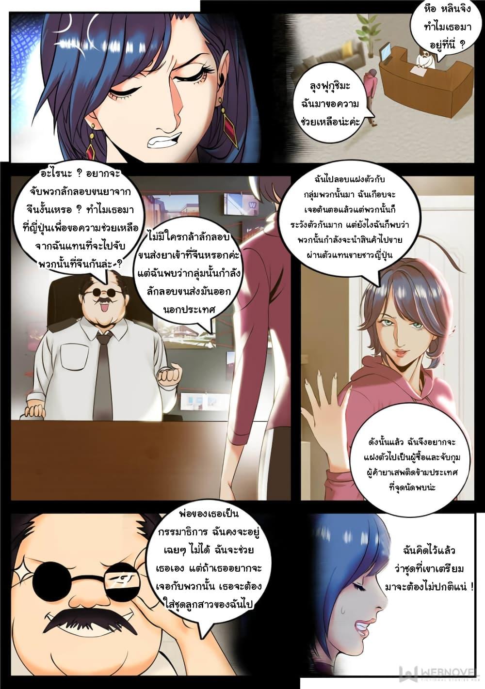 Manga-lc-com อ่านมังงะ อ่านการ์ตูน ออนไลน์ ฟรี The Superb Captain in the City ตอนที่ 1 2 3 4 5 6 7 8 9 10 11 12 13 14 ฟรี ไม่มีโฆษณา Manga-lc - อ่าน มังงะ อ่าน การ์ตูน ออนไลน์ อ่านมังงะ ฟรี