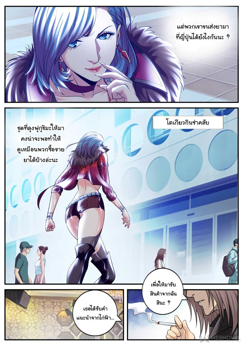 Manga-lc-com อ่านมังงะ อ่านการ์ตูน ออนไลน์ ฟรี The Superb Captain in the City ตอนที่ 1 2 3 4 5 6 7 8 9 10 11 12 13 14 ฟรี ไม่มีโฆษณา Manga-lc - อ่าน มังงะ อ่าน การ์ตูน ออนไลน์ อ่านมังงะ ฟรี