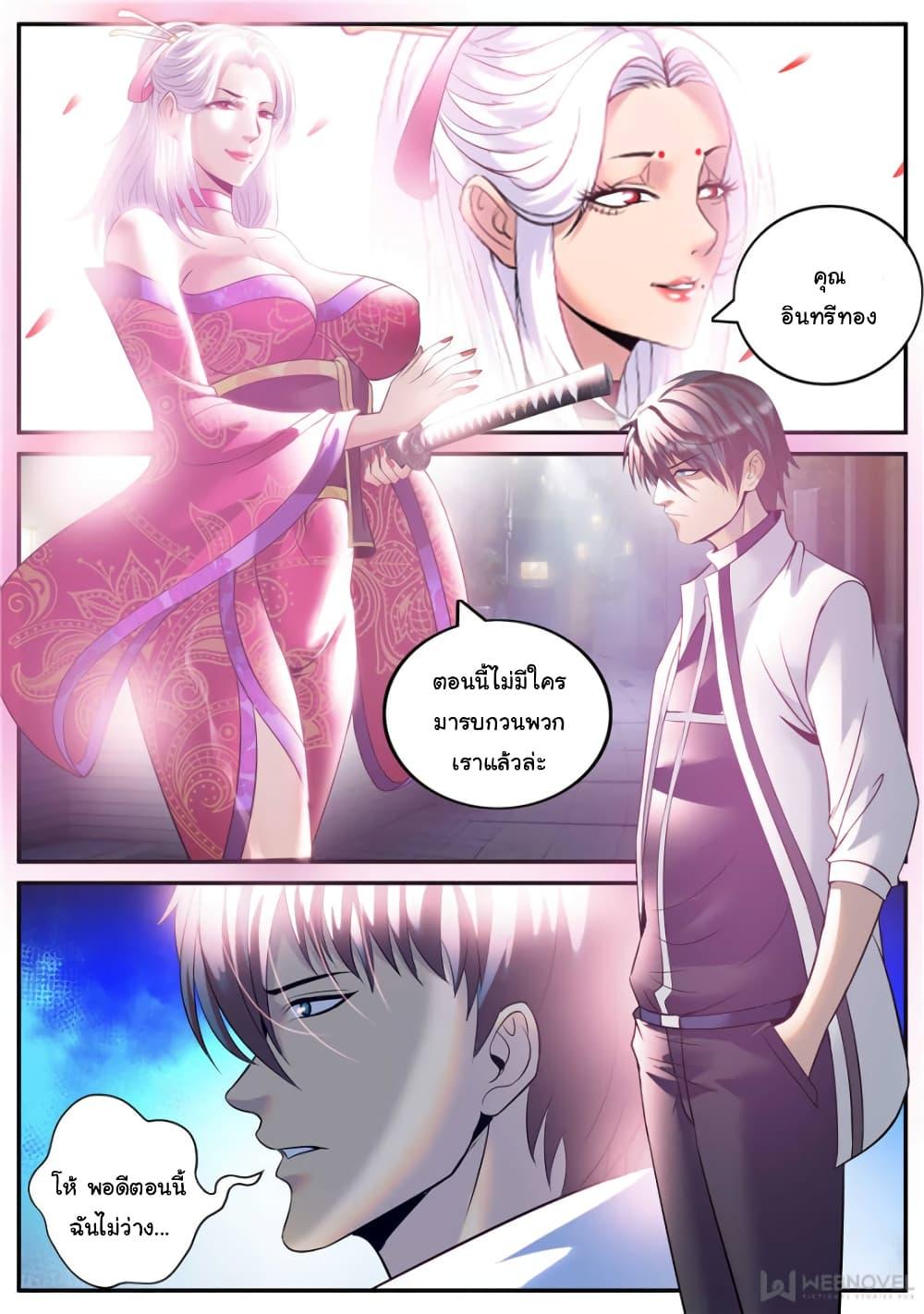 Manga-lc-com อ่านมังงะ อ่านการ์ตูน ออนไลน์ ฟรี The Superb Captain in the City ตอนที่ 1 2 3 4 5 6 7 8 9 10 11 12 13 14 ฟรี ไม่มีโฆษณา Manga-lc - อ่าน มังงะ อ่าน การ์ตูน ออนไลน์ อ่านมังงะ ฟรี