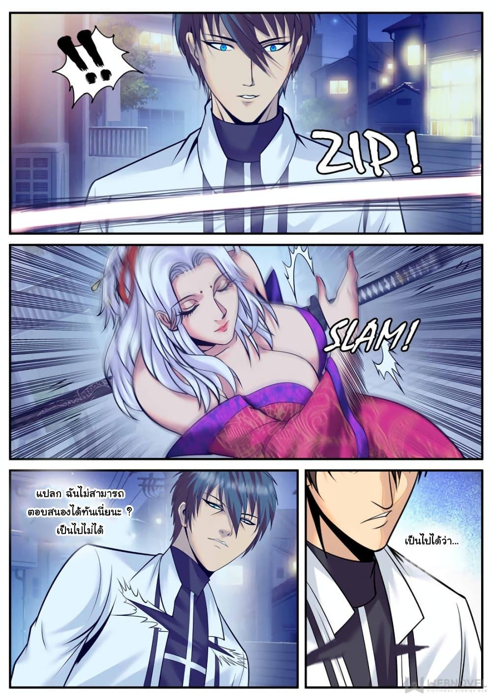 Manga-lc-com อ่านมังงะ อ่านการ์ตูน ออนไลน์ ฟรี The Superb Captain in the City ตอนที่ 1 2 3 4 5 6 7 8 9 10 11 12 13 14 ฟรี ไม่มีโฆษณา Manga-lc - อ่าน มังงะ อ่าน การ์ตูน ออนไลน์ อ่านมังงะ ฟรี