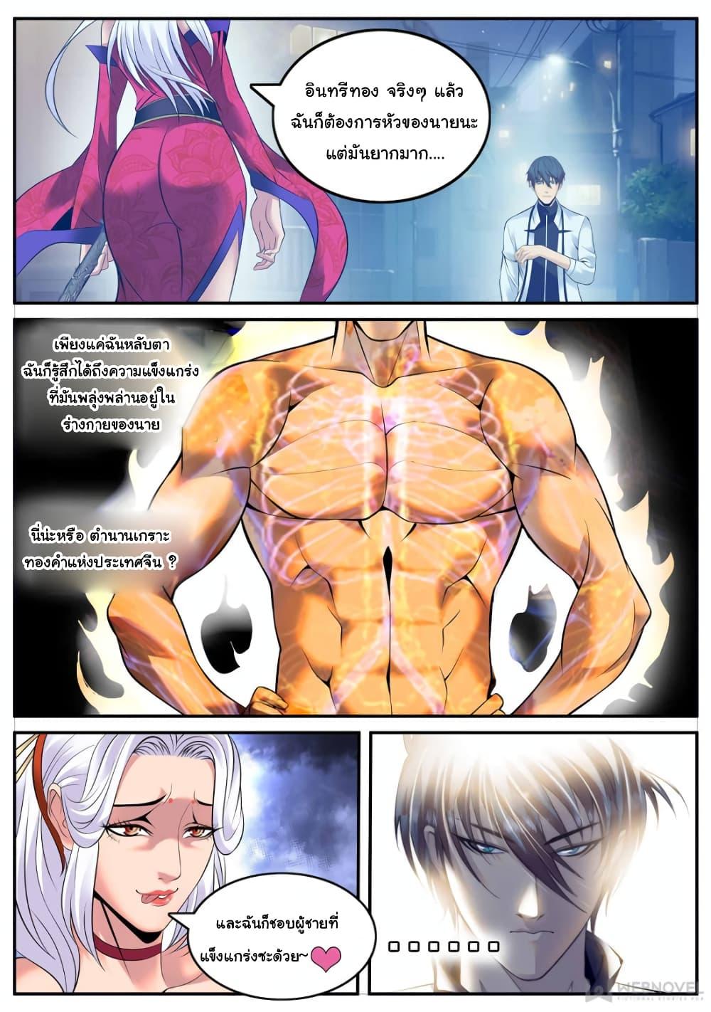 Manga-lc-com อ่านมังงะ อ่านการ์ตูน ออนไลน์ ฟรี The Superb Captain in the City ตอนที่ 1 2 3 4 5 6 7 8 9 10 11 12 13 14 ฟรี ไม่มีโฆษณา Manga-lc - อ่าน มังงะ อ่าน การ์ตูน ออนไลน์ อ่านมังงะ ฟรี