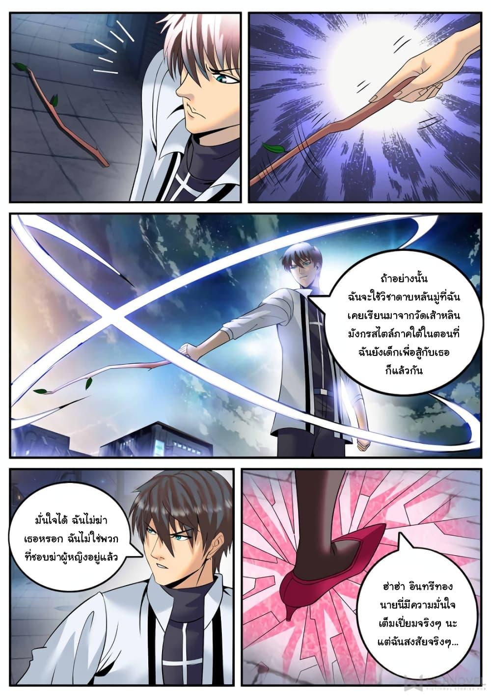 Manga-lc-com อ่านมังงะ อ่านการ์ตูน ออนไลน์ ฟรี The Superb Captain in the City ตอนที่ 1 2 3 4 5 6 7 8 9 10 11 12 13 14 ฟรี ไม่มีโฆษณา Manga-lc - อ่าน มังงะ อ่าน การ์ตูน ออนไลน์ อ่านมังงะ ฟรี