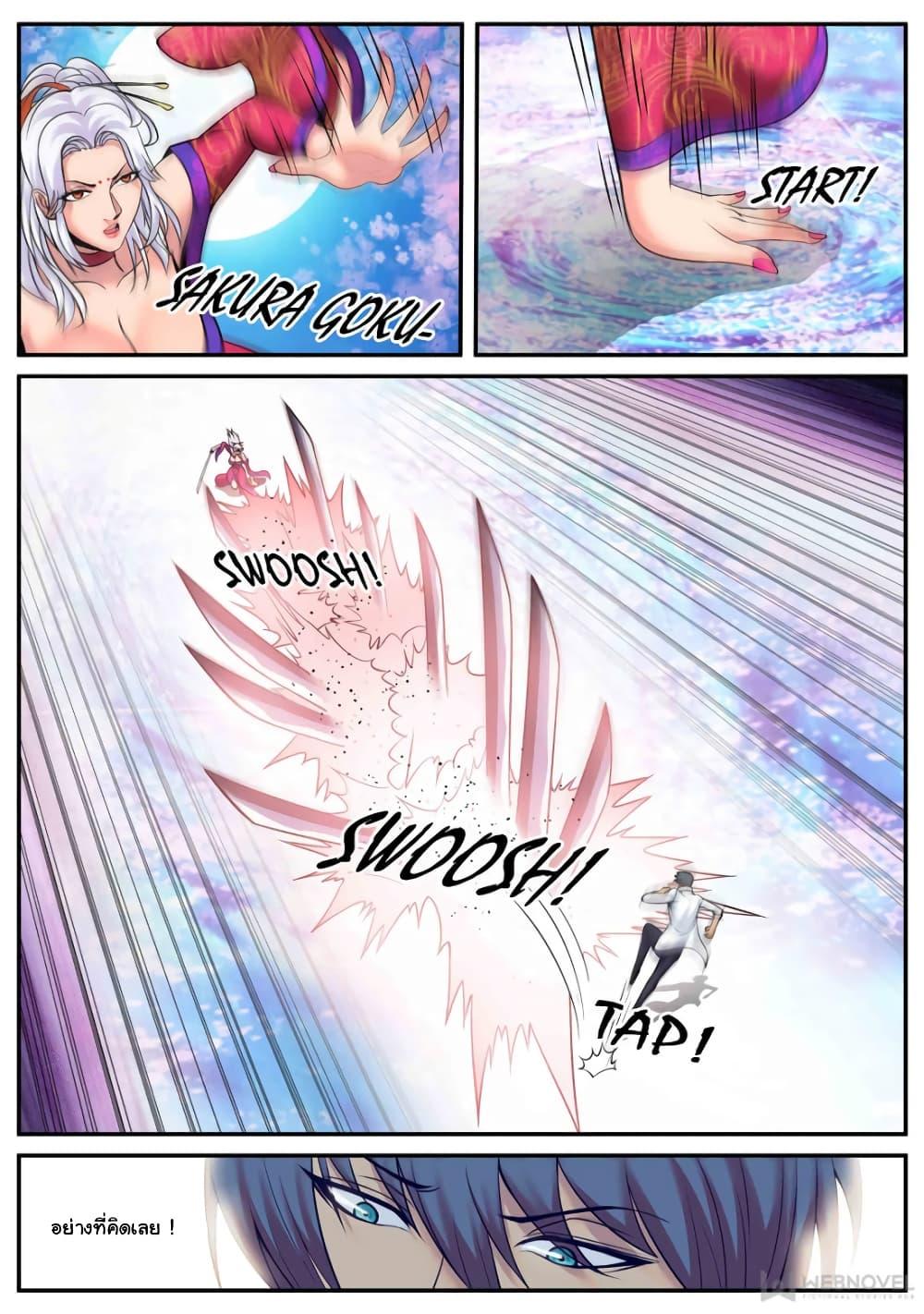 Manga-lc-com อ่านมังงะ อ่านการ์ตูน ออนไลน์ ฟรี The Superb Captain in the City ตอนที่ 1 2 3 4 5 6 7 8 9 10 11 12 13 14 ฟรี ไม่มีโฆษณา Manga-lc - อ่าน มังงะ อ่าน การ์ตูน ออนไลน์ อ่านมังงะ ฟรี