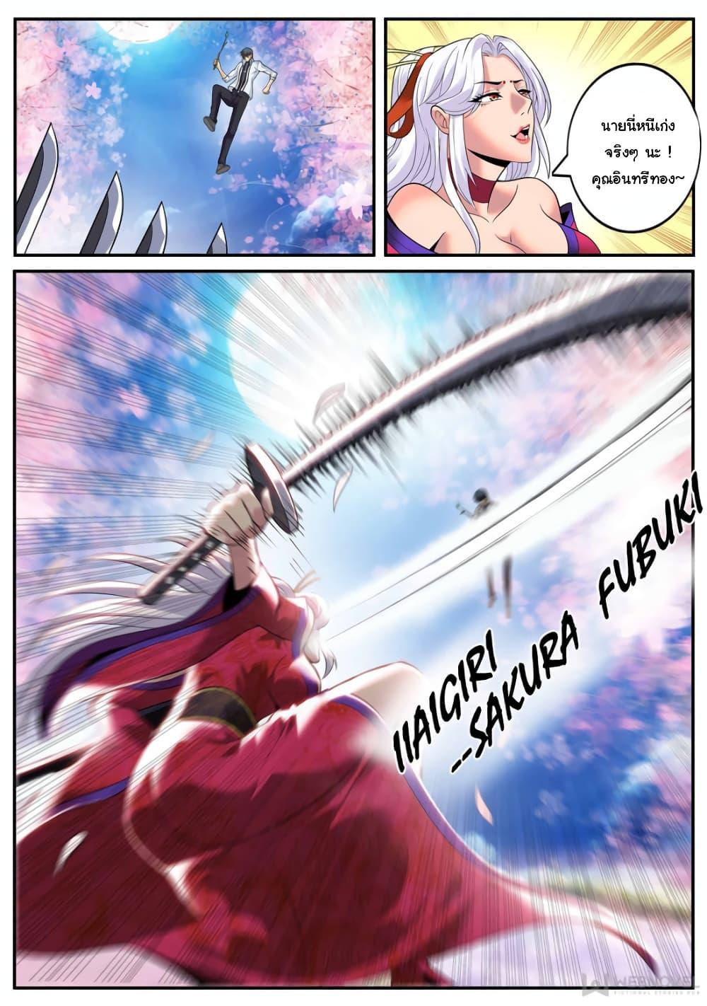 Manga-lc-com อ่านมังงะ อ่านการ์ตูน ออนไลน์ ฟรี The Superb Captain in the City ตอนที่ 1 2 3 4 5 6 7 8 9 10 11 12 13 14 ฟรี ไม่มีโฆษณา Manga-lc - อ่าน มังงะ อ่าน การ์ตูน ออนไลน์ อ่านมังงะ ฟรี