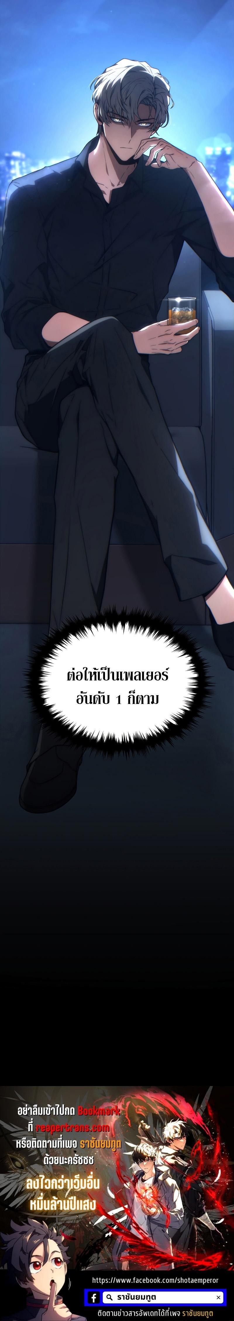 Manga-lc-com อ่านมังงะ อ่านการ์ตูน ออนไลน์ ฟรี The Max-Level Player 100th Regression ตอนที่ 1 2 3 4 5 6 7 8 9 10 11 12 13 14 ฟรี ไม่มีโฆษณา Manga-lc - อ่าน มังงะ อ่าน การ์ตูน ออนไลน์ อ่านมังงะ ฟรี