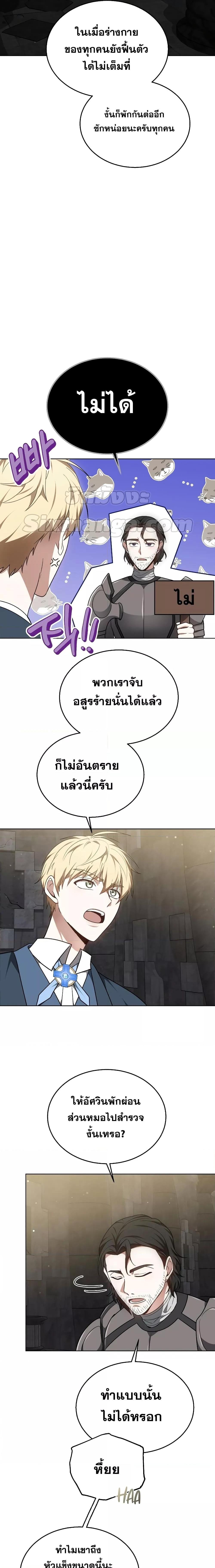 Manga-lc-com อ่านมังงะ อ่านการ์ตูน ออนไลน์ ฟรี Doctor Player ตอนที่ 1 2 3 4 5 6 7 8 9 10 11 12 13 14 ฟรี ไม่มีโฆษณา Manga-lc - อ่าน มังงะ อ่าน การ์ตูน ออนไลน์ อ่านมังงะ ฟรี
