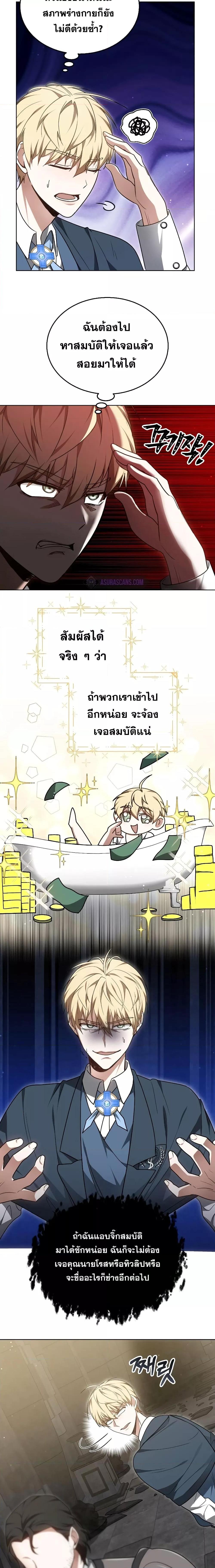Manga-lc-com อ่านมังงะ อ่านการ์ตูน ออนไลน์ ฟรี Doctor Player ตอนที่ 1 2 3 4 5 6 7 8 9 10 11 12 13 14 ฟรี ไม่มีโฆษณา Manga-lc - อ่าน มังงะ อ่าน การ์ตูน ออนไลน์ อ่านมังงะ ฟรี