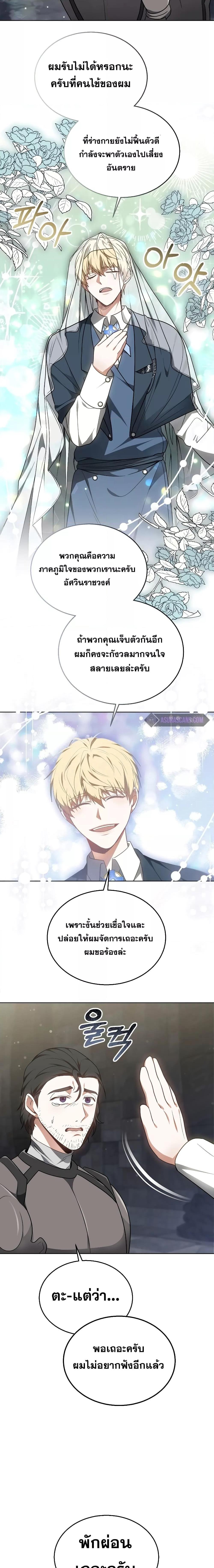 Manga-lc-com อ่านมังงะ อ่านการ์ตูน ออนไลน์ ฟรี Doctor Player ตอนที่ 1 2 3 4 5 6 7 8 9 10 11 12 13 14 ฟรี ไม่มีโฆษณา Manga-lc - อ่าน มังงะ อ่าน การ์ตูน ออนไลน์ อ่านมังงะ ฟรี